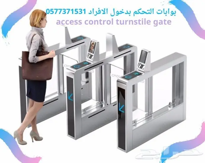 بوابات دخول الأفراد بالنوادي الرياضية 0