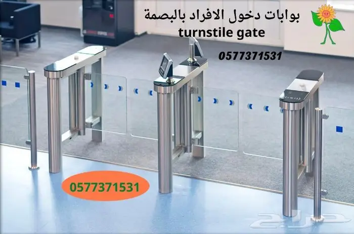 بوابات دخول الأفراد بالنوادي الرياضية 1