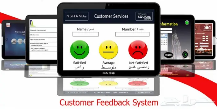 ارقام صفوف انتظار العملاء 0561946929 1