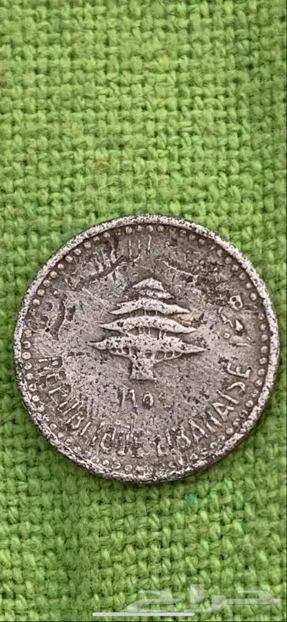 اثريات عملات معدنيه لدول اسيا ودول الشام وتونس 8