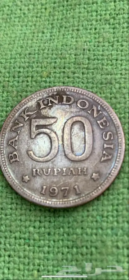 اثريات عملات معدنيه لدول اسيا ودول الشام وتونس 31