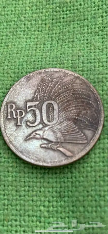 اثريات عملات معدنيه لدول اسيا ودول الشام وتونس 30