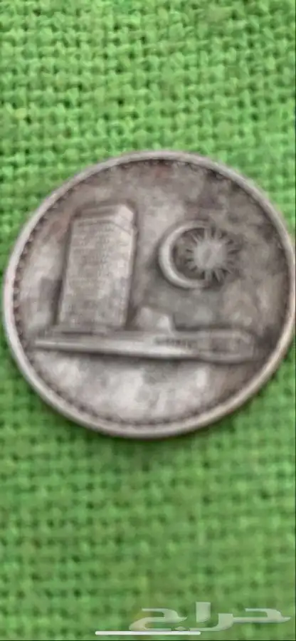 اثريات عملات معدنيه لدول اسيا ودول الشام وتونس 27