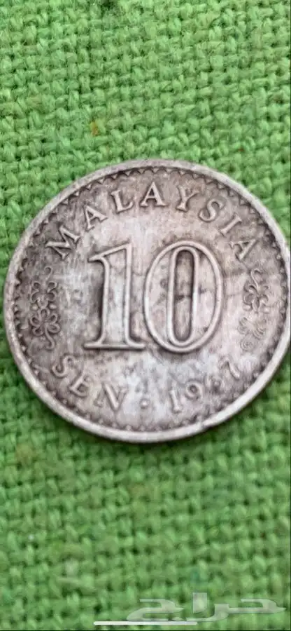 اثريات عملات معدنيه لدول اسيا ودول الشام وتونس 28