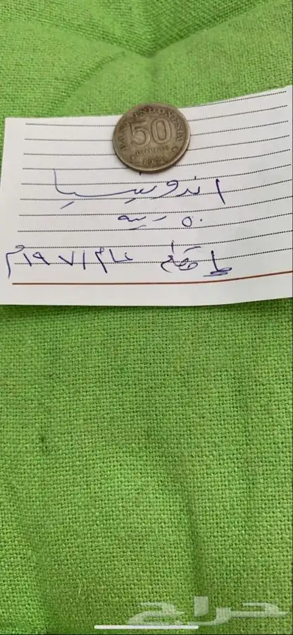 اثريات عملات معدنيه لدول اسيا ودول الشام وتونس 32