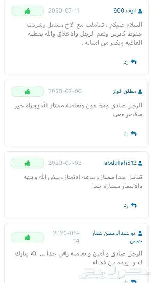 قطع غيار مستعمل تاهو جمس يوكن تشليح 2019 9