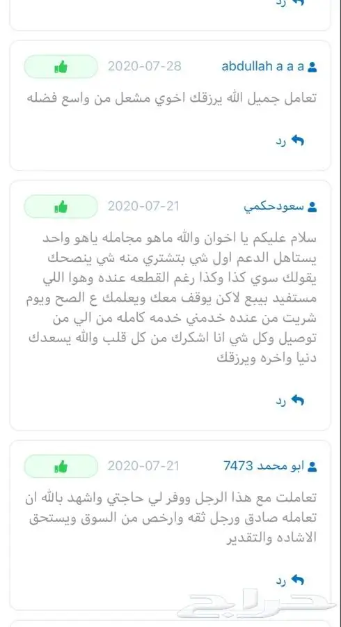 قطع غيار مستعمل تاهو جمس يوكن تشليح 2019 8