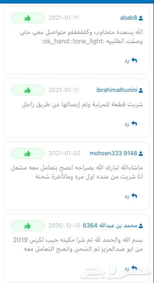 قطع غيار مستعمل تاهو جمس يوكن تشليح 2019 6