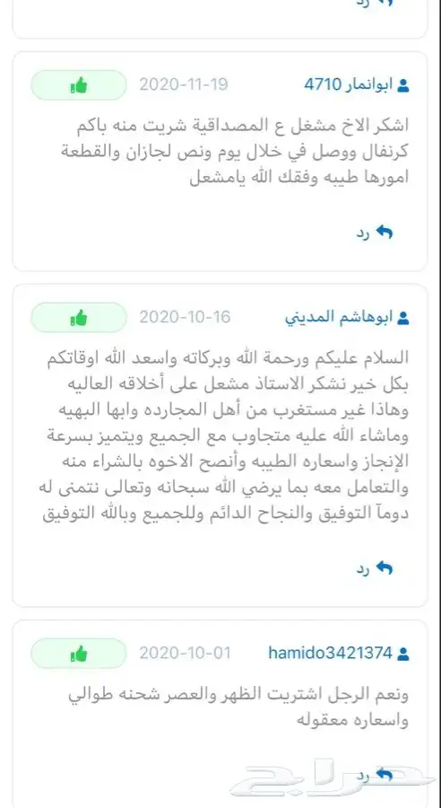 قطع غيار مستعمل تاهو جمس يوكن تشليح 2019 7
