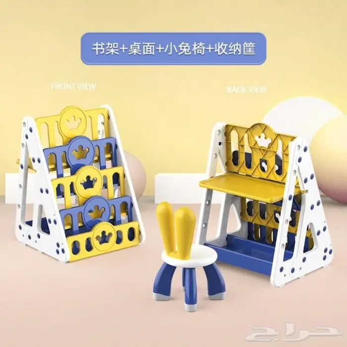 مكاتب دراسية للأطفال 30