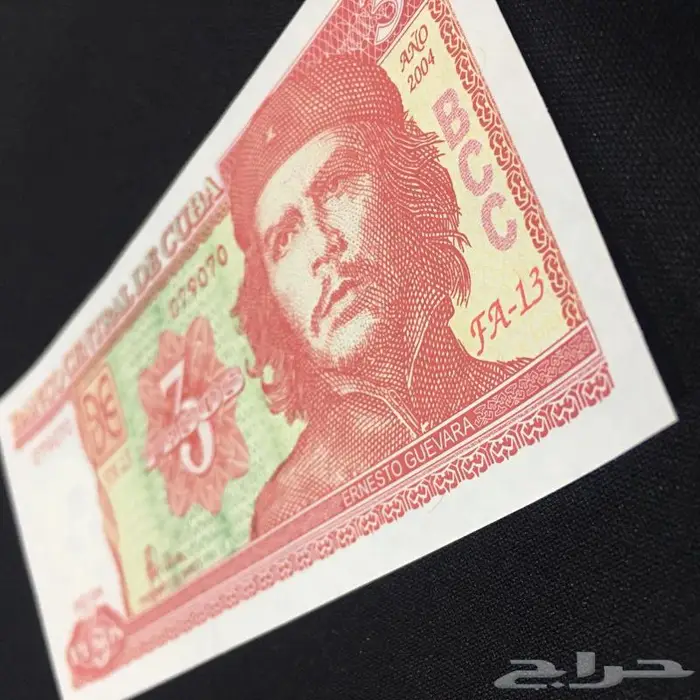 عملة جيفارا 3