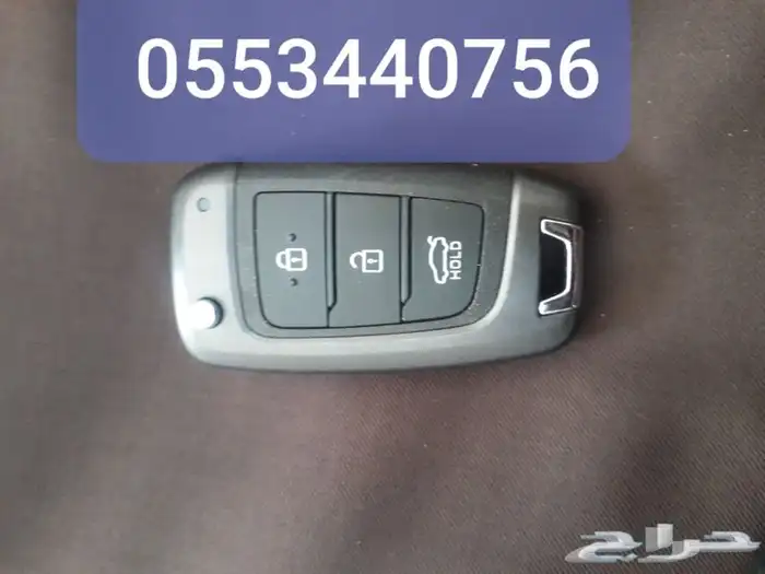 برمجة مفاتيح سيارات بصمه ومشفره 2