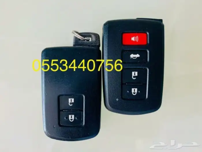 برمجة مفاتيح سيارات بصمه ومشفره 5