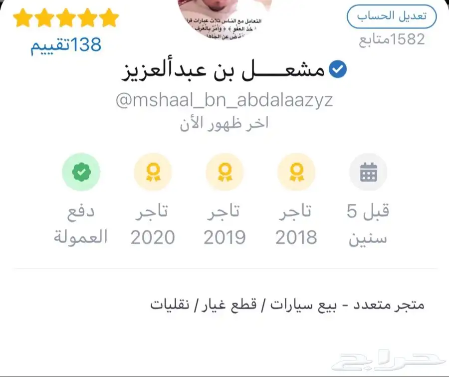 قطع غيار مستعمل تاهو جمس يوكن تشليح 2019 5
