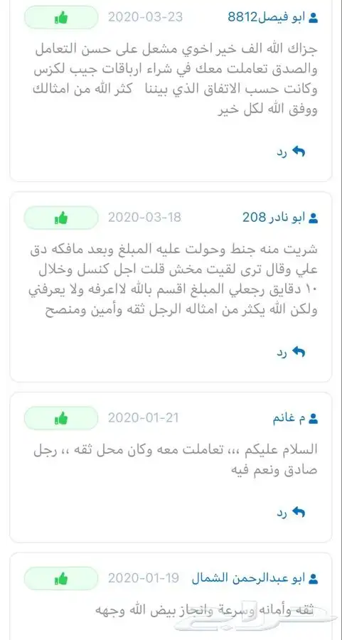 قطع ددسن دبل شمعات ددسن ديكورات ددسن 2004 تشليح 14