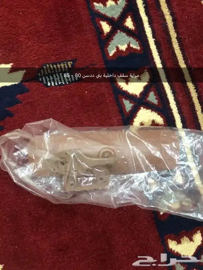 قطع غيار واكسسوارات ددسن نيسان عرض خاص 42