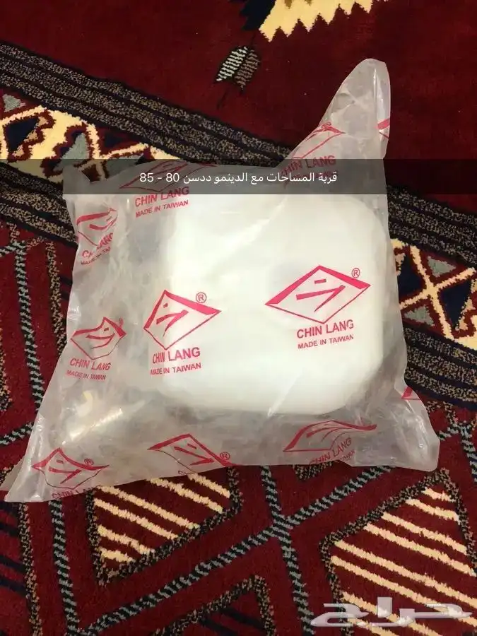 قطع غيار واكسسوارات ددسن نيسان عرض خاص 41