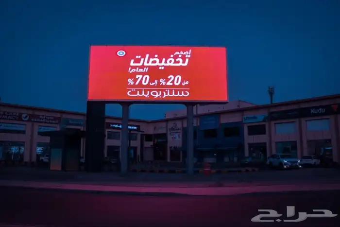 شاشات اعلانيه عملاقه LED screens 0