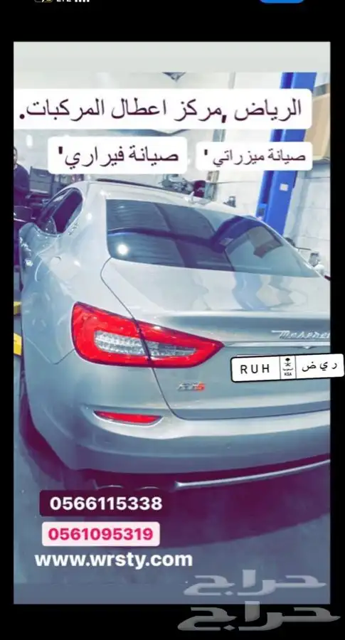 صيانة فيراري FERRARI برمجة فيراري . تغيير زيت وفلاتر 3