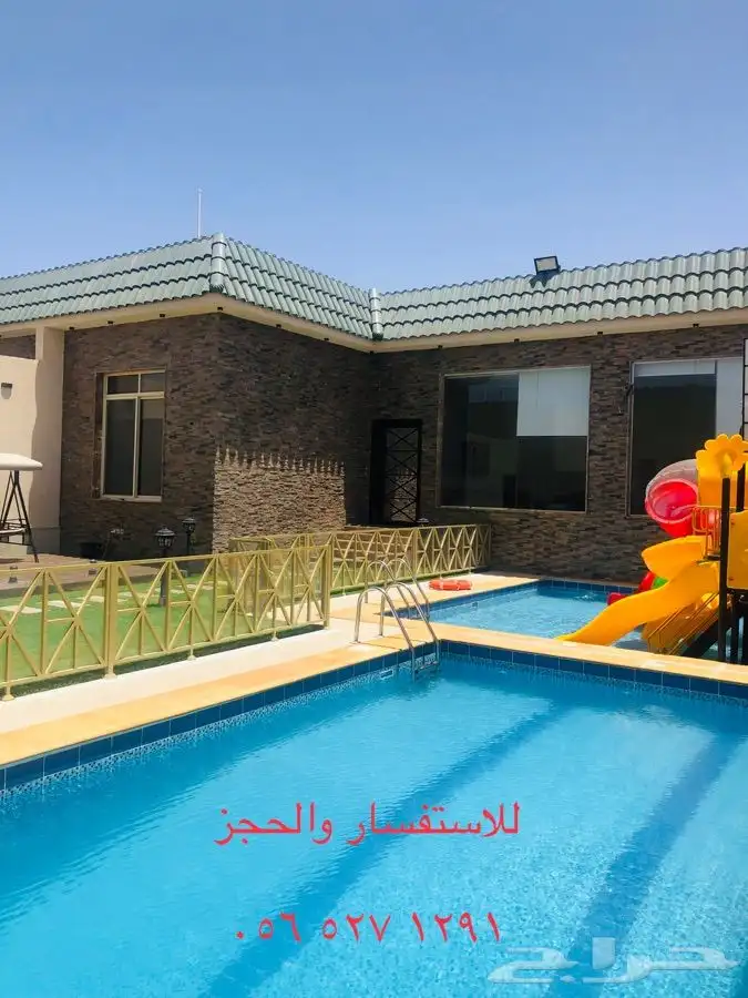 ( ( ( مجموعة استراحات ليالي نجد الفندقية) ) ) 4