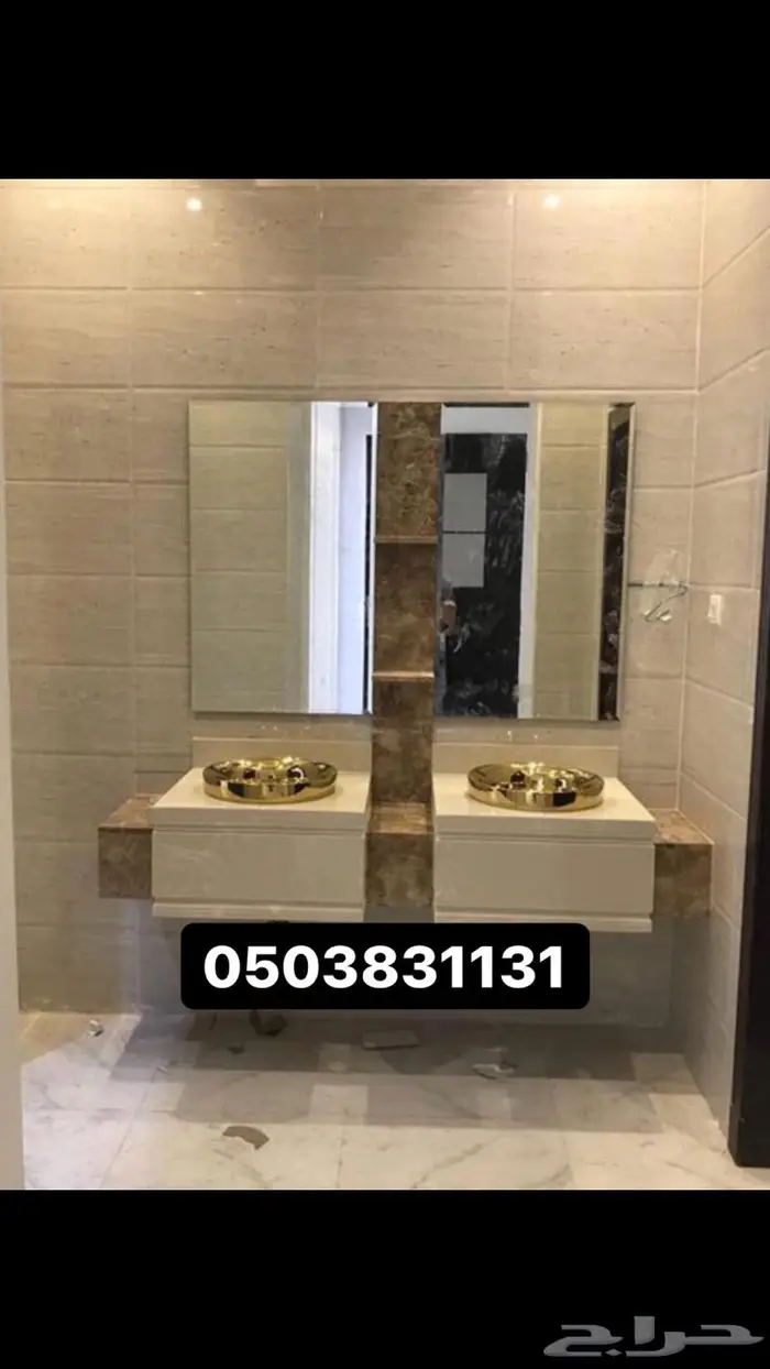 مغاسل عصرية 4