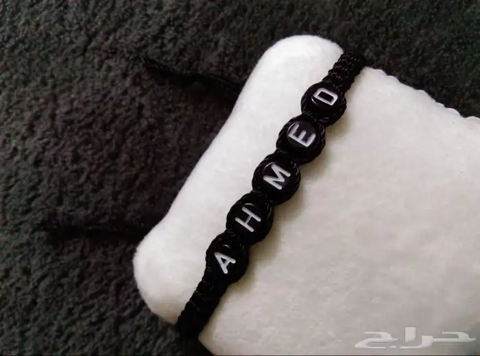 مطليات سلاسل بالاسم او التاريخ -اساور بالاسم -اكسسوارات 23