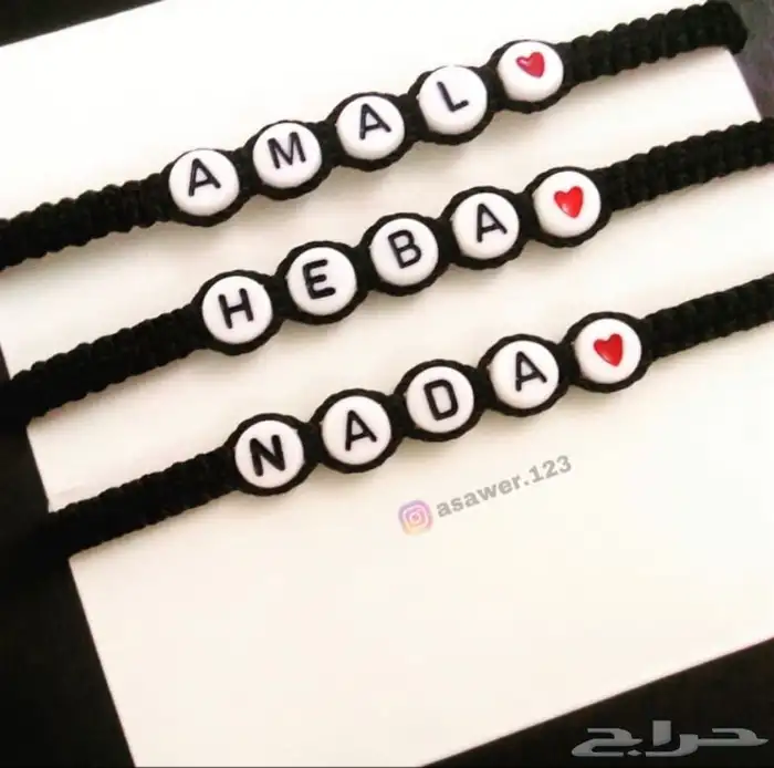مطليات سلاسل بالاسم او التاريخ -اساور بالاسم -اكسسوارات 2