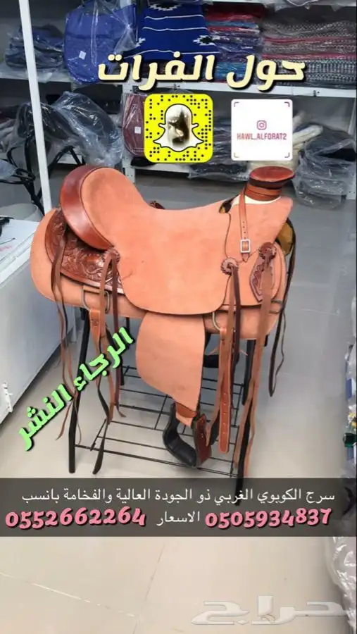 سرج كوبوي كاوبوي 8