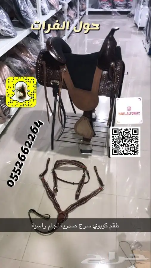 سرج كوبوي كاوبوي 0