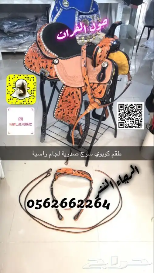 سرج كوبوي كاوبوي 6