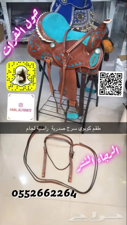 سرج كوبوي كاوبوي 5