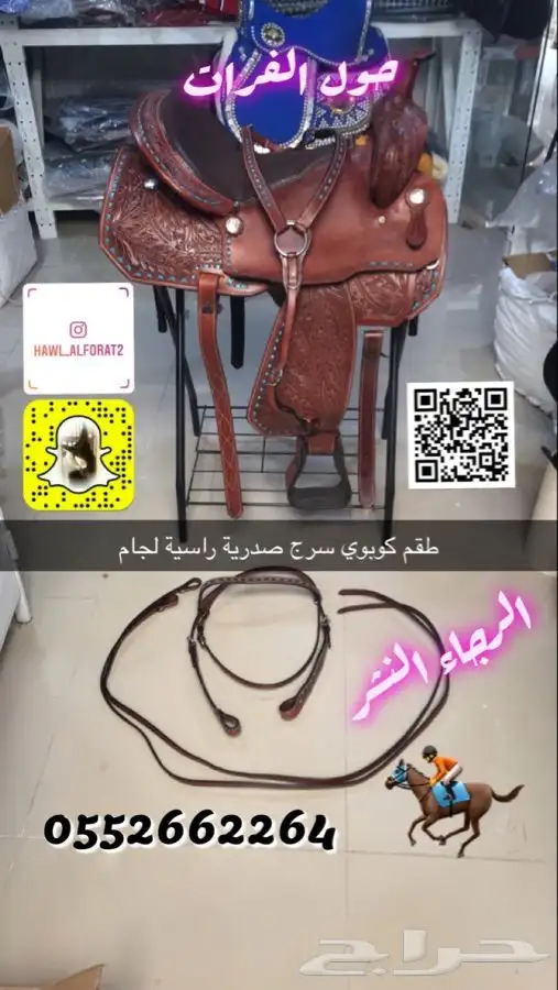 سرج كوبوي كاوبوي 1