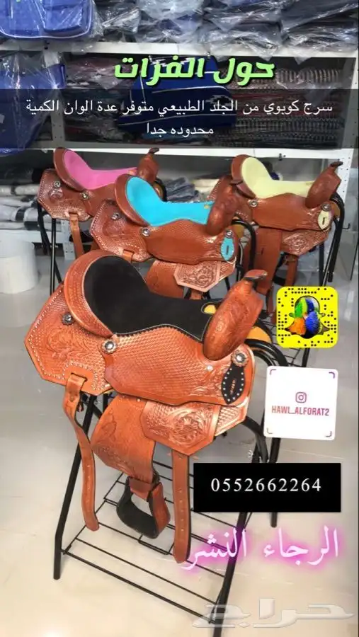 سرج كوبوي كاوبوي 9