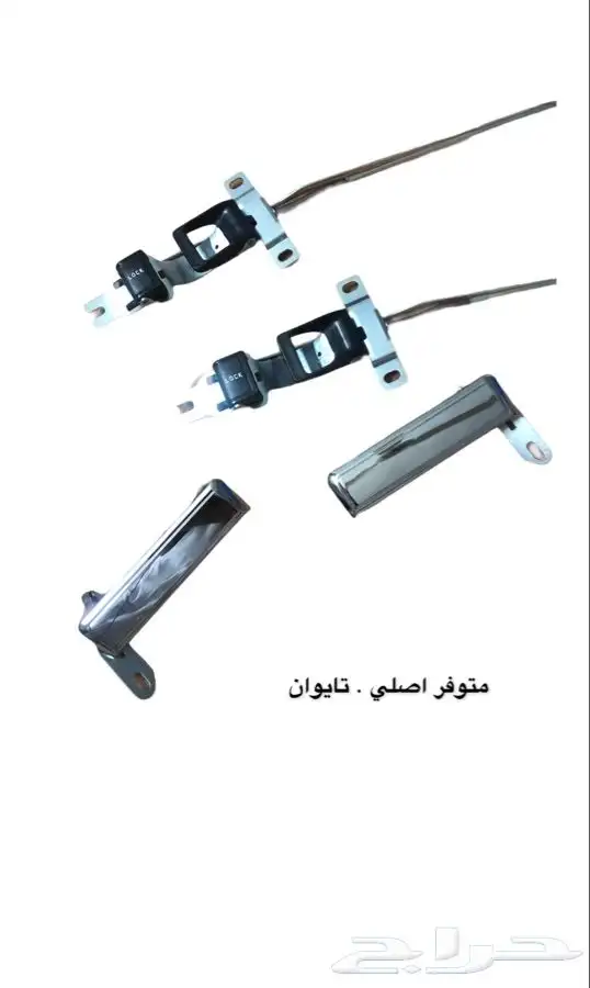 قطع غيار جيب ربع شاص شراع تويوتا قطع جيب 80 84 11
