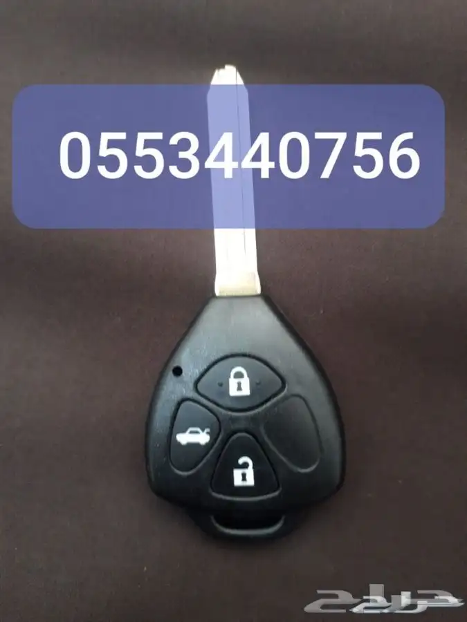 برمجة مفاتيح سيارات بصمه ومشفره اسبير او ضايع وفتح سيارات 2