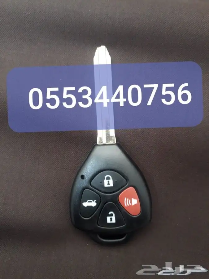 برمجة مفاتيح سيارات بصمه ومشفره اسبير او ضايع وفتح سيارات 1