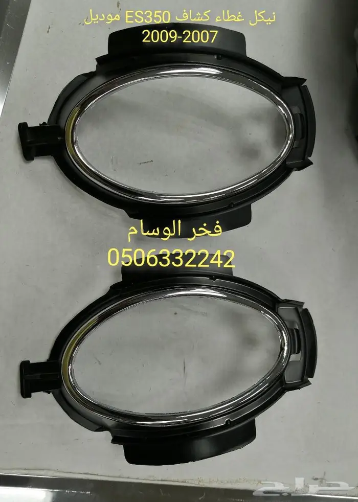قطع لكزس ES350 موديل 2007 - 2012 4
