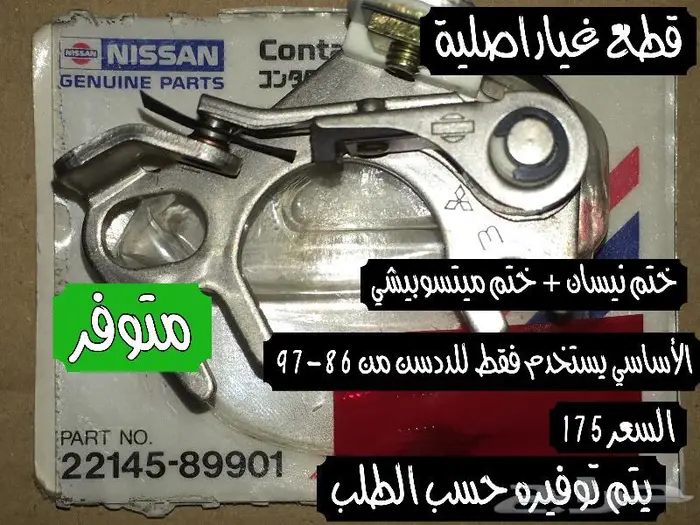 بلاتين ددسن 1986-1997 ((غير متوفر)) 0