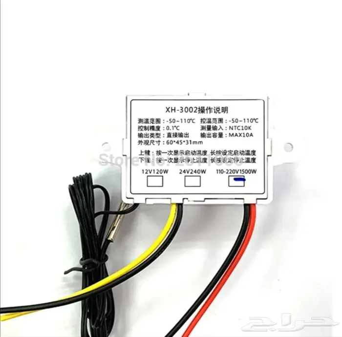 منظم حرارة ترموستات XH-W3002 وXH-W3001 1