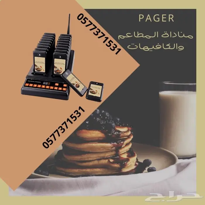 اجهزة انتظار العملاء ومنع الزحام 1