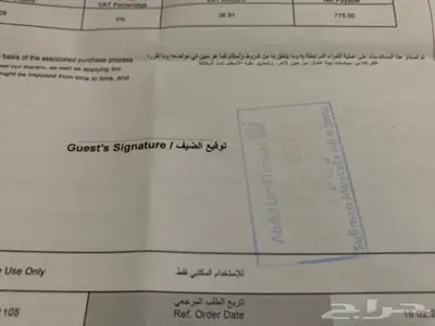 لكزس مخزن LS 460 عداد 86 67