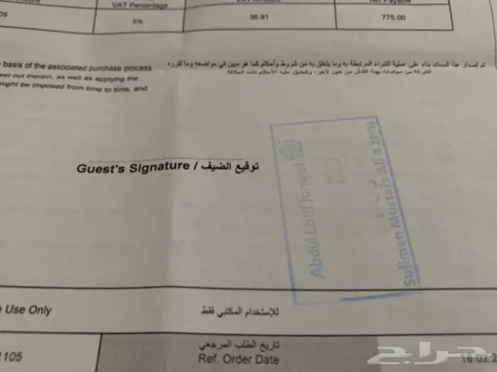 لكزس مخزن LS 460 عداد 86 67