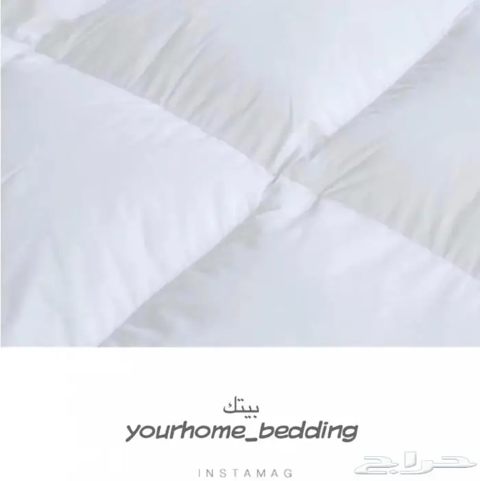 جديدنا لبات سرير  2