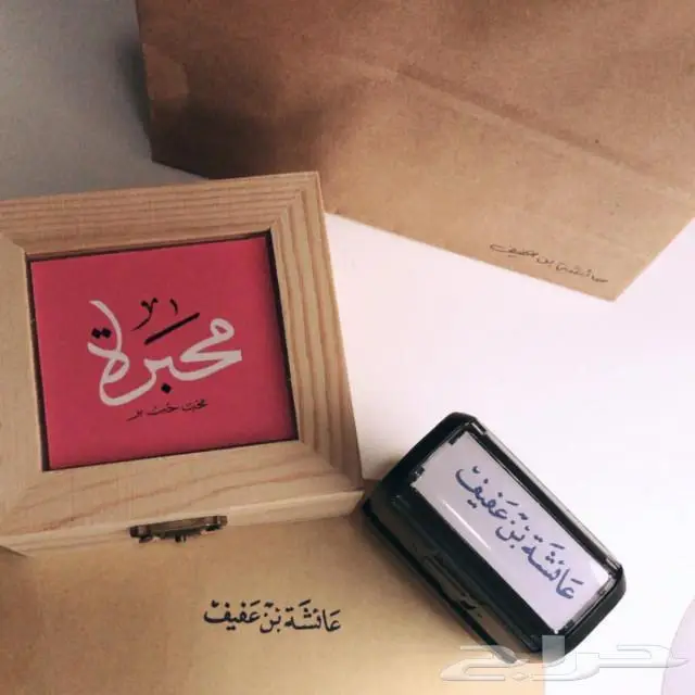 ختم إلكتروني قلاب استلام فوري من المحل 0