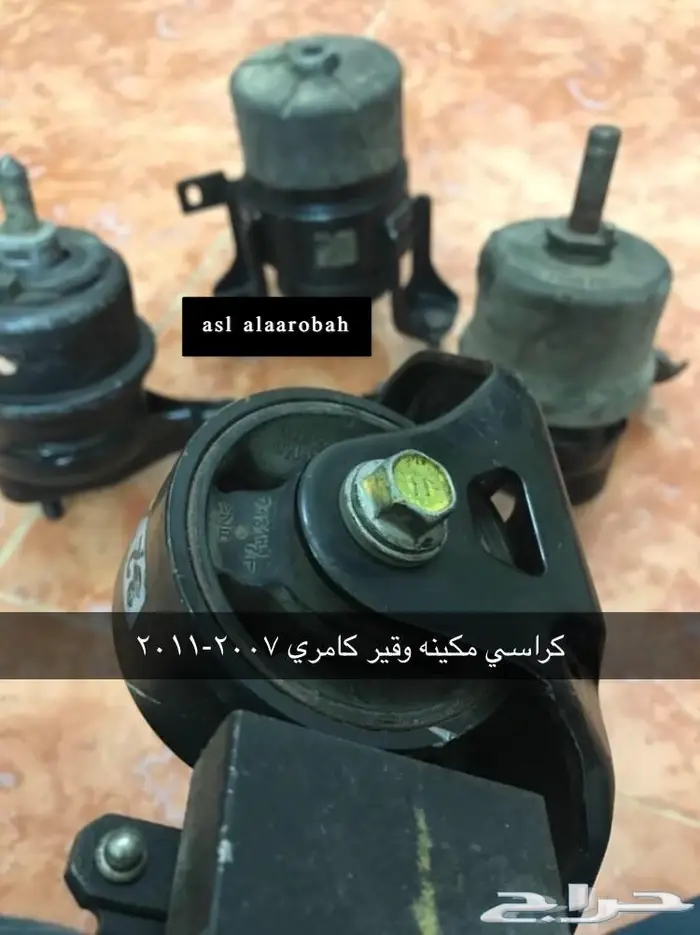 عكوس مساعدات كامري 2007-2017 14