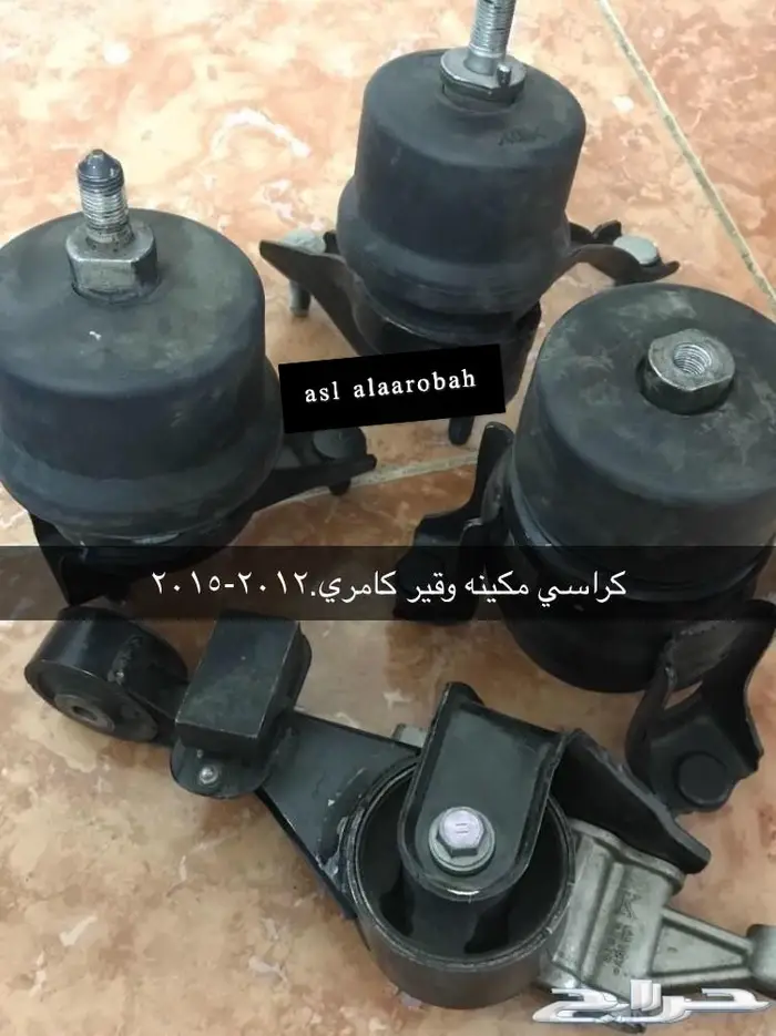 عكوس مساعدات كامري 2007-2017 16