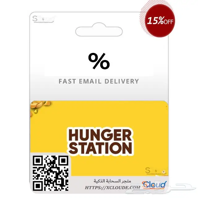 شحن بايبال أقل سعر والعمولة علينا xcloude.com 0