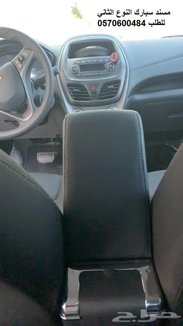 مسند (مركى)  سبارك مصمم لل 2016 الى 2021 22