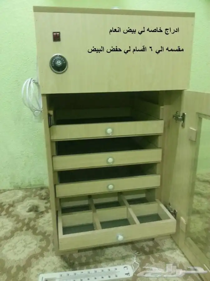 فقاسه 2