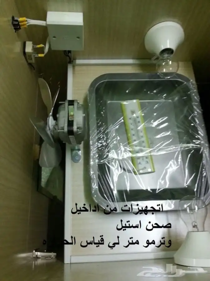 فقاسه 9